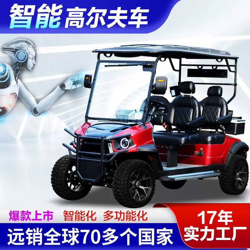 外贸货源电动智能俱乐部高尔夫球车旅游景区游览看房高尔夫球车