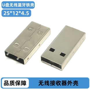 U�P�F�� ���z�w�⚤ �o���������⚤ USB��� �LL=25.0MM