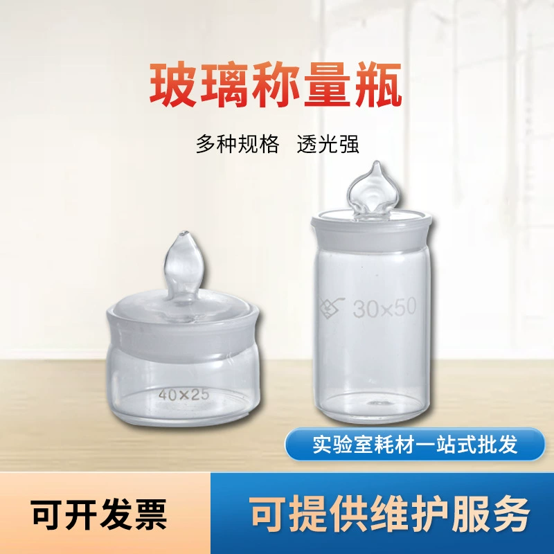Производитель поставляет прозрачные масштабные бутылки Huayou с крышками, различные характеристики, лабораторные герметичные плоские бутылки высокой шкалы.