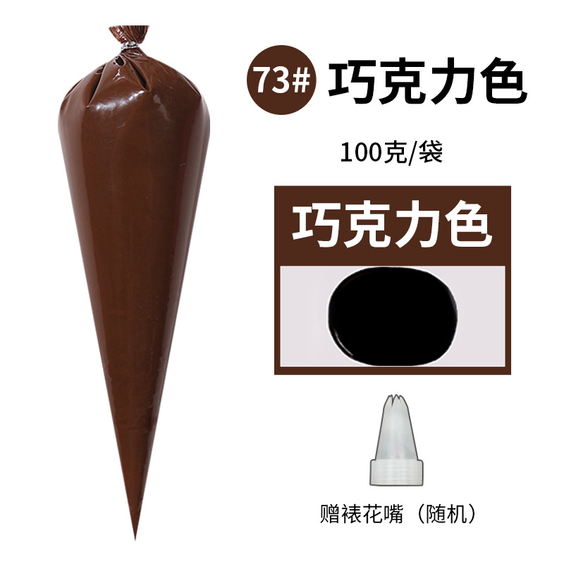 Chocolate