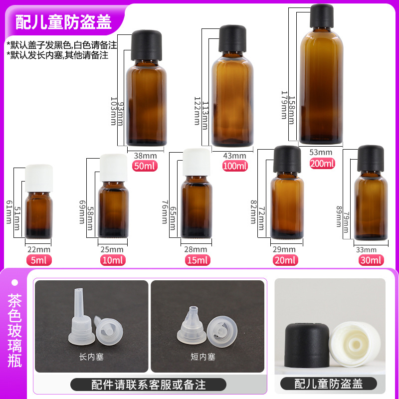 Botella de aceite esencial con tapa antirrobo marrón, botella de esencia de 15 ml, botella de vidrio transparente para dispensar cosméticos de 30 ml