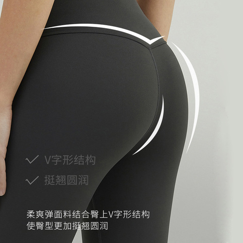 No awkward line yoga pants lulu style double-sided brushed nude pants high waist hip lifting sports fitness pants cross-border exclusive supply