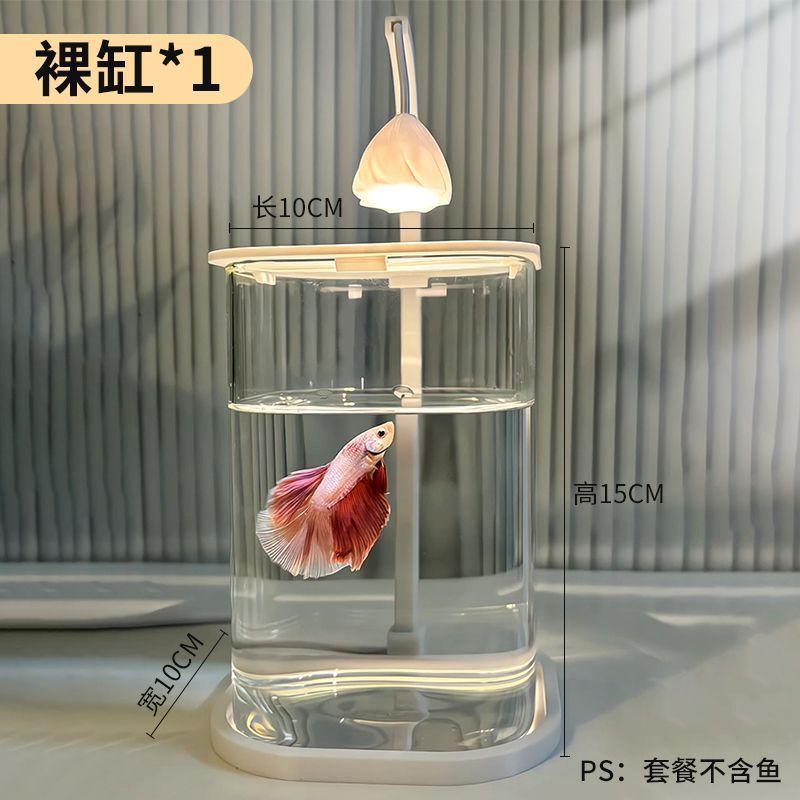 水槽ベタ超白色小型怠惰なガラス水槽リビングルームクリエイティブデスクトップ装飾品装飾ライト|undefined