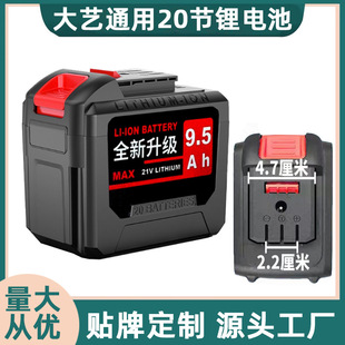 �羳��ˇ���늳�9.5AH늄Ӱ������荽�ĥ�Cͨ������A3������20