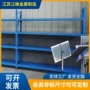 重型菱形八孔层板仓储架