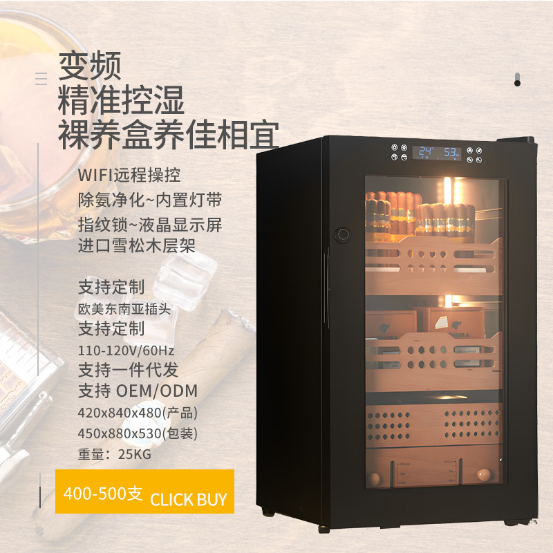 Ys-83Yf Smart Cigar Cabinet with Constant Temperature and Humidity Control, Household Air-Cooled Cedar Wood Rack, Wifi+Fingerprint Lock+Inverter