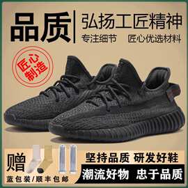 椰子鞋350满天星百搭脏橙纯白女运动真爆夏季跑步透气网面鞋子男