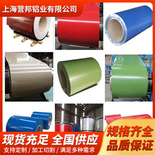 �Ϻ�1060�ʉT�X��ʉT��r�� �ʈD�ʉT�X�� 3003݁�T�ʉT�X���X��