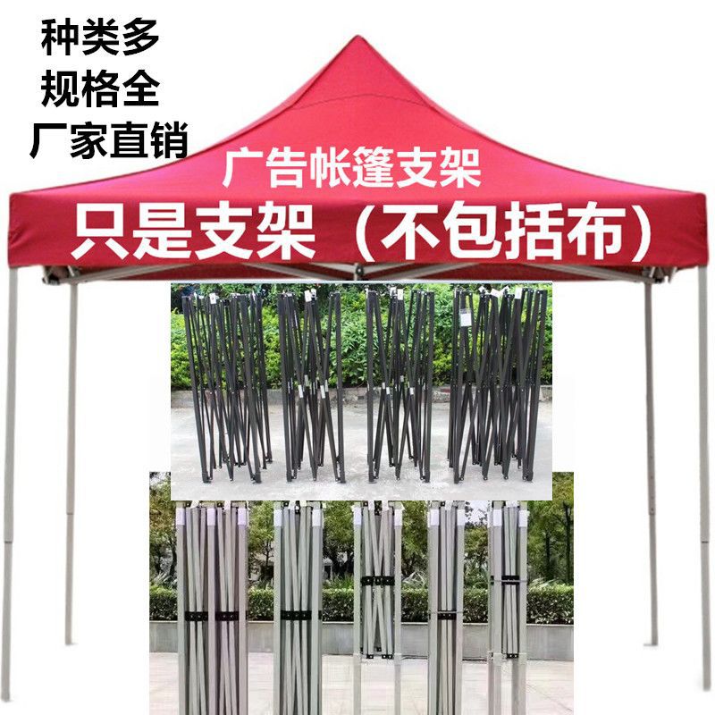 Foldable Outdoor Stand
