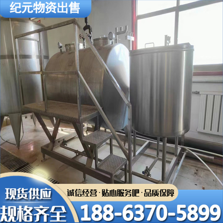 二手2500Lcip清洗机 乳品设备管路原位就地在线清洗系统CIP清洗罐