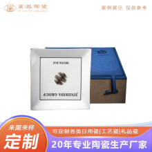 现代简约方形描金陶瓷烟灰缸定制家居桌面装饰摆件礼盒装送人礼品