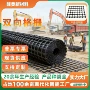 加筋防护边坡路面格栅