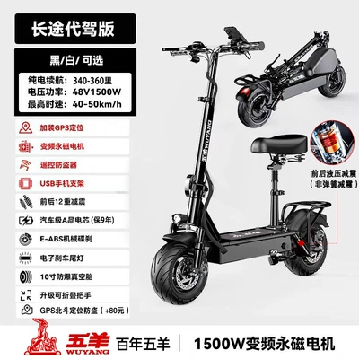 Qatlanan elektrik skuterlər Two-Wheel Mini Electric Bike - free-gps-long-distance-driving-version-1500w-high-speed-motoralloy-folding-handlebar340-360-milespanasonic-a-grade-battery-9-year-warranty