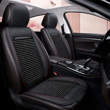 前排木珠凉垫夏季货车凉席客车坐垫单垫单座透气夏天透气汽车坐垫