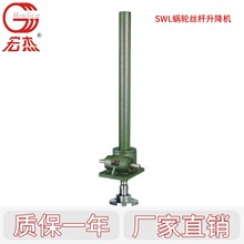 SWL1/2.5/5/10/15/20/25T�г�500MM��΁݆�z�U�����C