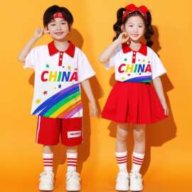 六一儿童啦啦队演出服小学生运动会服装幼儿园班服团体舞蹈表演服