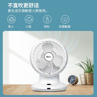 日本sezze西哲電風扇台式家用空氣循環扇落地搖頭靜音對流YK-646W