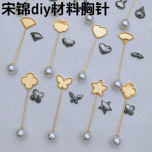 ���\DIY���� ���\��ᘵ� �а��ێ��w �¿��Lᘄe� ��������