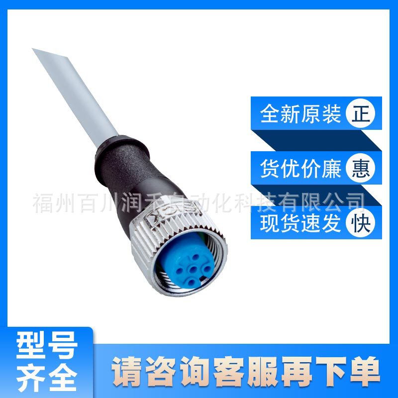 YF2A14-150VB3XLEAX西克sick传感器激励元件电缆2096237全新询价