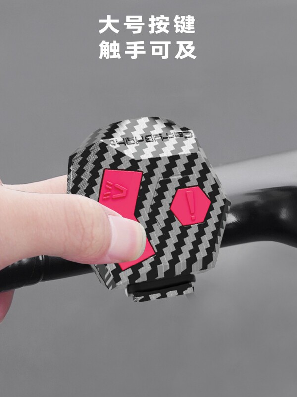 碳纤维纹自行车电子铃铛防盗铃铛Type C充电长续航大音量120分贝|undefined