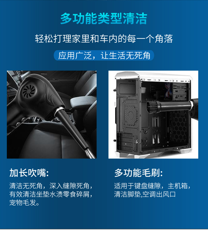 Cross-Border New Product Portable Dust Blower Multi-Functional Dust Remover Car Dust Blower Wireless Electric Outdoor Blower