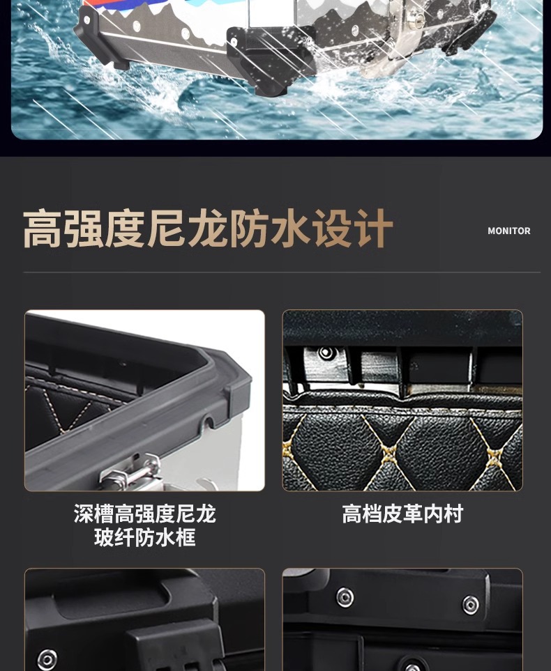 Suitable for Motorcycle Trunk Aluminum Alloy Tail Box Scooter Large Capacity Rear Trunk Electric Vehicle No. 9 Mavericks