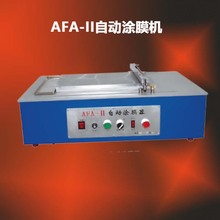 AFA-II�ԄӉTĤ�C������P�T���C �F؛���� ȫ���ɰl؛