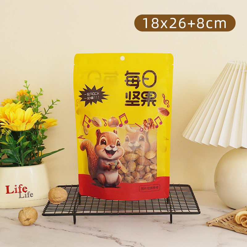 데일리 너트(노란색)