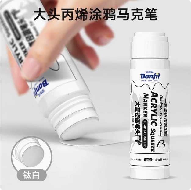 Acrylic 宝菲凡 водостойкий художественный маркер, набор, не выцветает, 60 мл