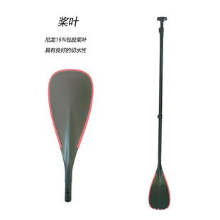 Factory direct pp plus glass fiber surfboard blade aluminum alloy ship pulp carbon fiber special sup blade