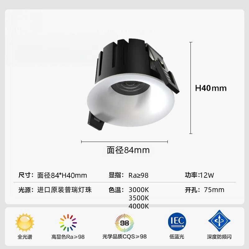 米の家の知能の縁なしの目の筒の明かりの小さい丘のはめ込み式の客間のledの防烈の筒のスポットライトは主な明かりがありません。|undefined