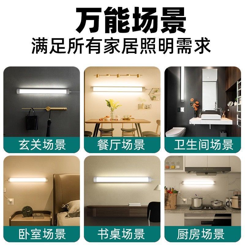 LED日光灯管直插式日光灯插座插电式书桌家用学生宿舍节能LED灯管|undefined