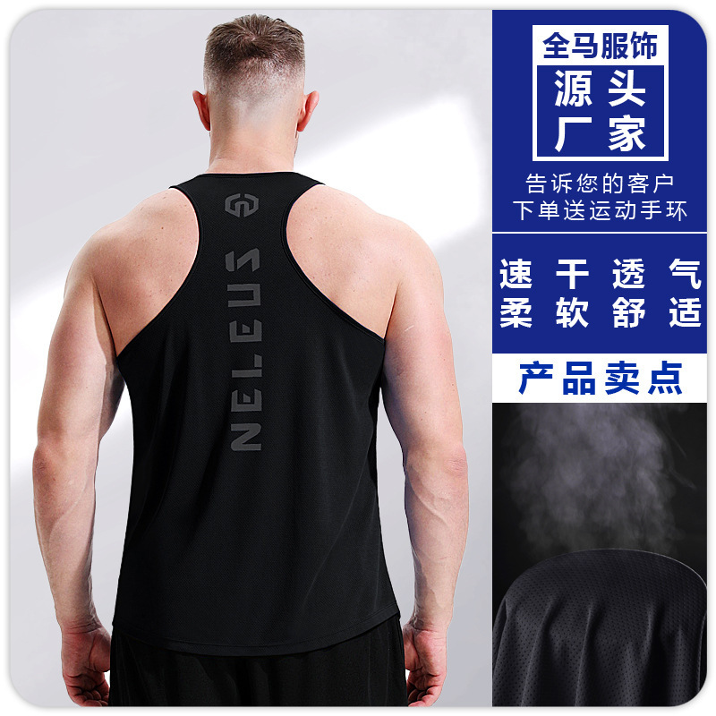 Men's and Women's Marathon Running Training Professional Vest Track and Field Physical Examination Fitness Basketball Quick-Drying Breathable Lightweight Racer Shirt