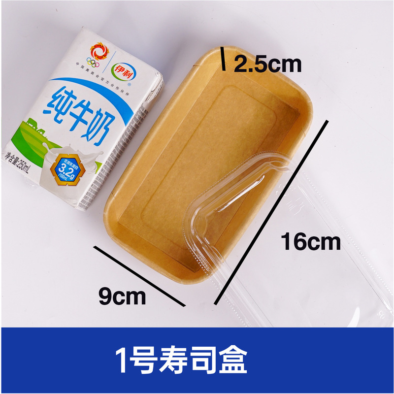 使い捨てランチボックスクラフト紙折らない船箱焼き物フライドポテト揚げ物紙トレイ開放野ランチボックス|undefined