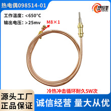 �ڒ�t�ӟ����������ˮ�����ż��̖098514-02/71-031-0120