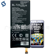 適用於LG的X Cam K580 F690手機電池源頭工廠高質量高容量BL-T23