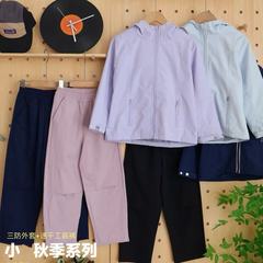 091114 秋季新款 儿童韩版户外冲锋衣工装裤系列 一件代发