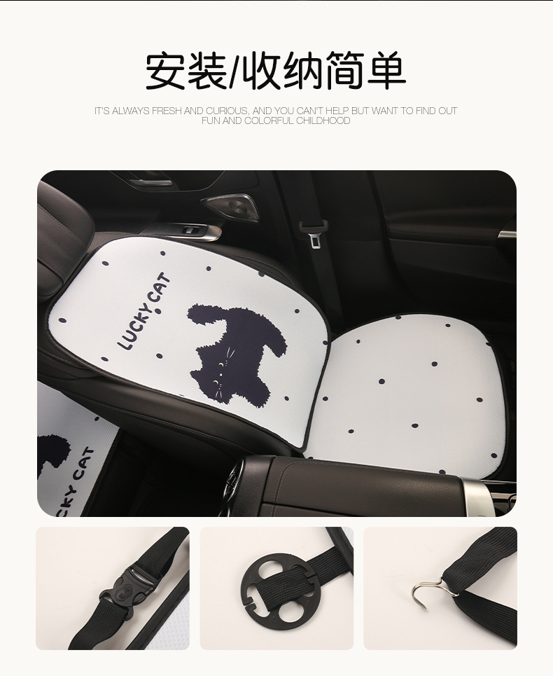Car Seat Cushion, Universal Breathable Seat Cover for All Seasons, Female Seat Cover, Summer Gel Pad, Rear Single Piece Cartoon Cooling Pad
