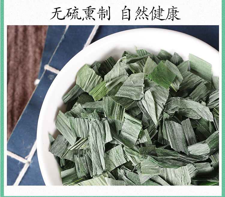Wild Lophatherum Leaf Dan Zhu Ye 500g Dried Herb for Tea and Decoction in use