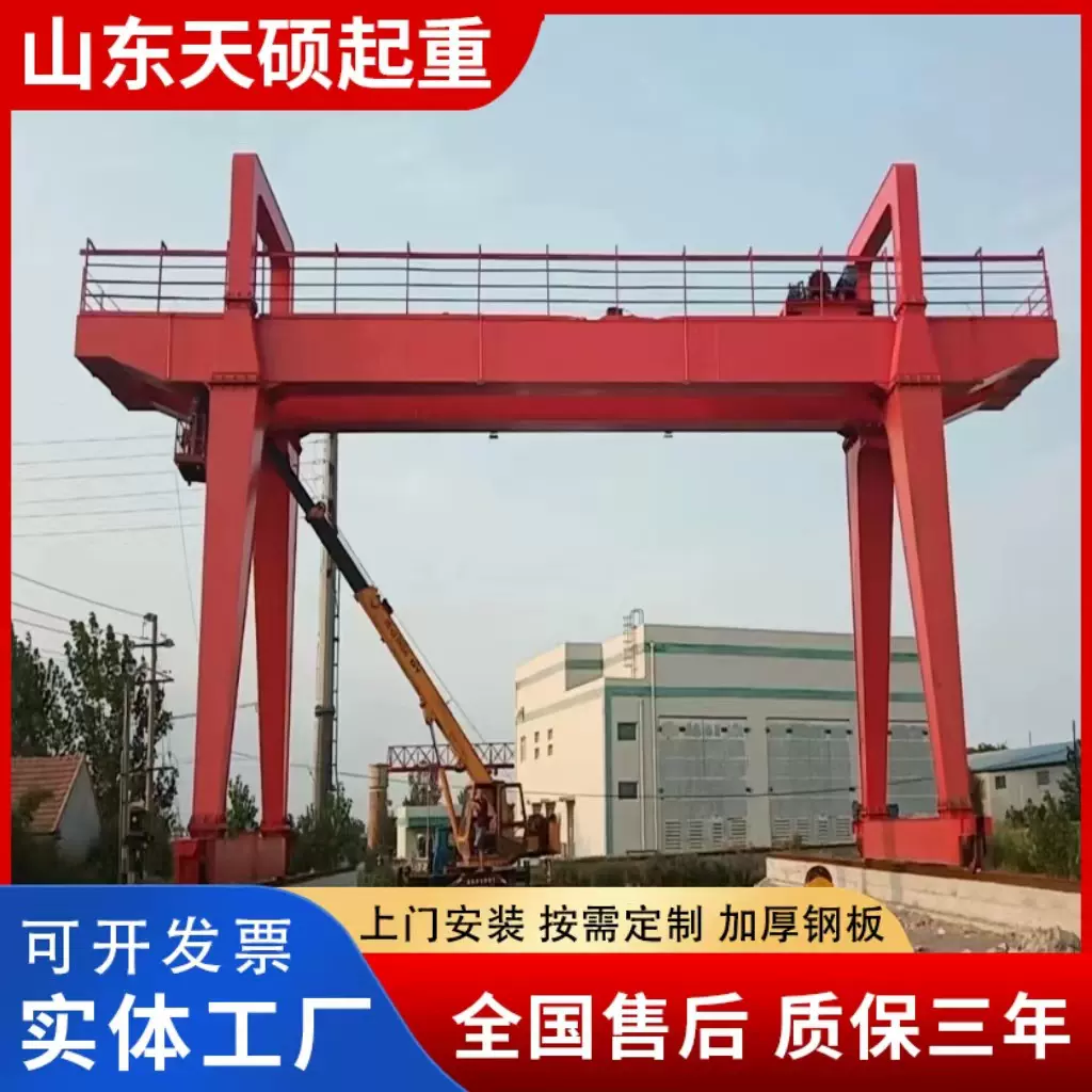 龙门吊厂家 销售25吨门式起重机 运行稳定地操双梁龙门吊起重机