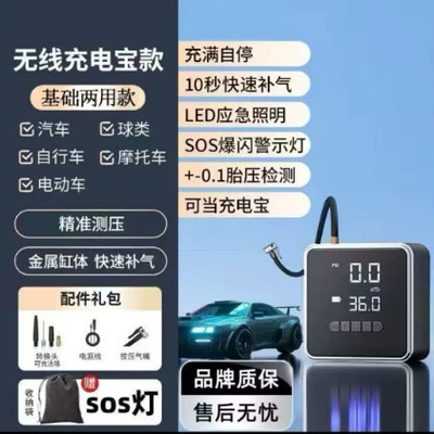 Portable Tire Inflator with: Hava nasosu