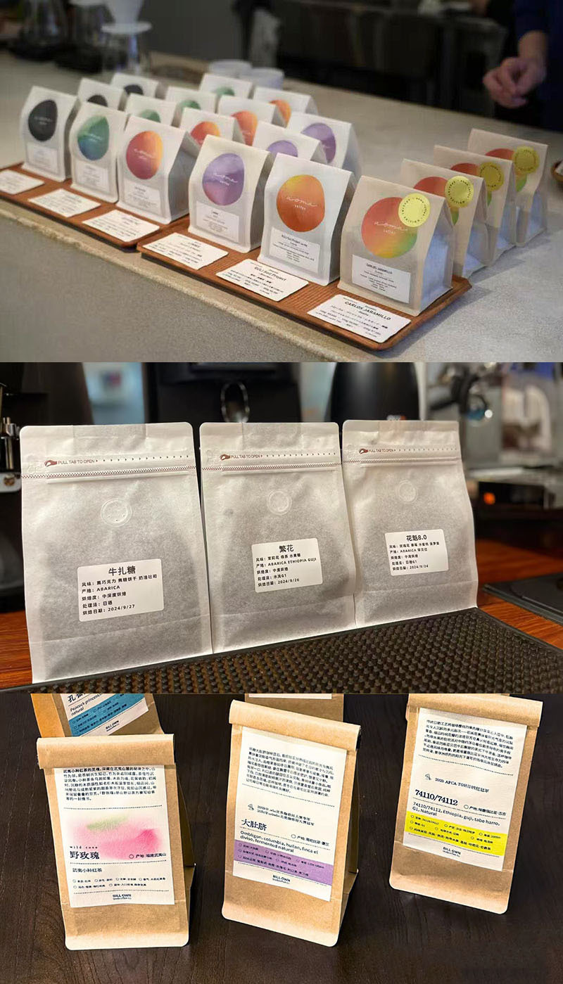 小批量环保米纸自立拉链咖啡豆袋