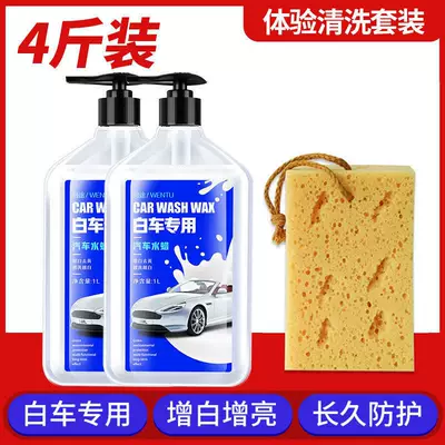 Special Water Wax, White Car: Car wax - white-car-water-wax-nozzle-2kg-pack-sponge