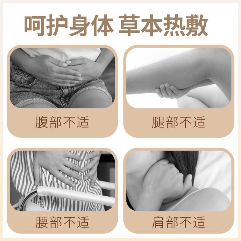 発熱から灸をして頚椎を貼って艾草を貼って温灸を貼って肩の首を貼って子供の熱を貼って三伏を貼ってメーカーを貼ります。|undefined