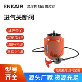 其他液压机械;压缩设备配件;工程机械配件