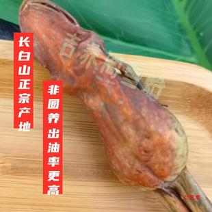 �L��ɽ������ѩ��ɖ|�����ܸɸ��ɸ���������֧8��10ֻ���]