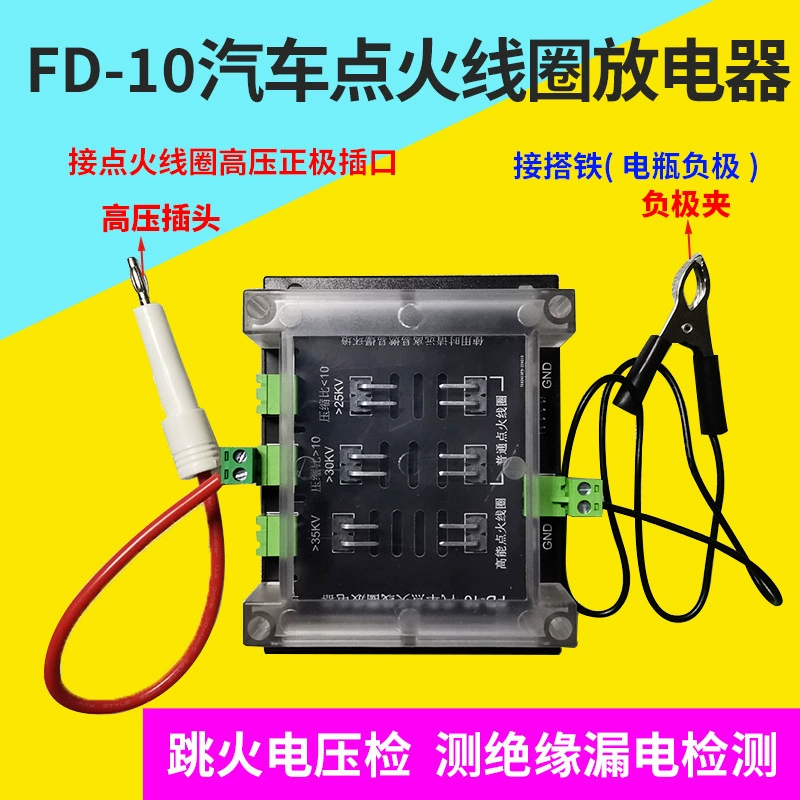 Катушка зажигания Испытатель производительности зажигания FD-10 Испытатель утечки зажигания