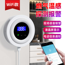 �T�fwifiȼ��������ÏN��ú��й©̽�y��늴��y���Д�̶�ʽ