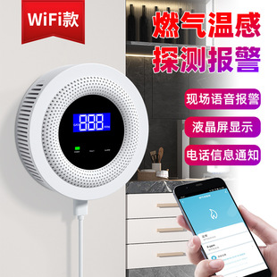�T�fwifiȼ��������ÏN��ú��й©̽�y��늴��y���Д�̶�ʽ