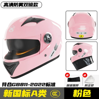 Motorcycle Safety Supplies Helmet Men's Winter Cool Motorcycle - new-national-standard-category-a-557-glitter-hd-dual-mirror